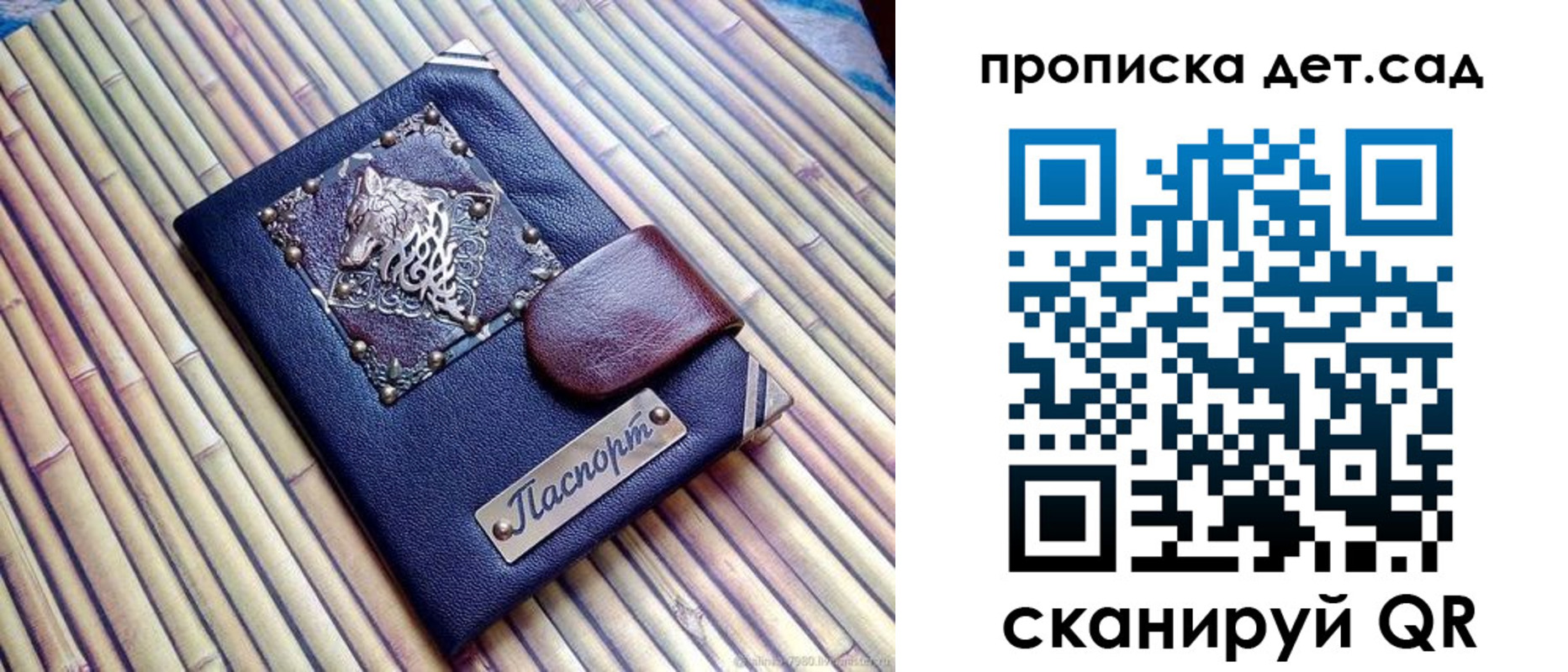 миграционный учет в Свободном